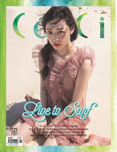ceci17-01