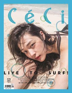 ceci17-02